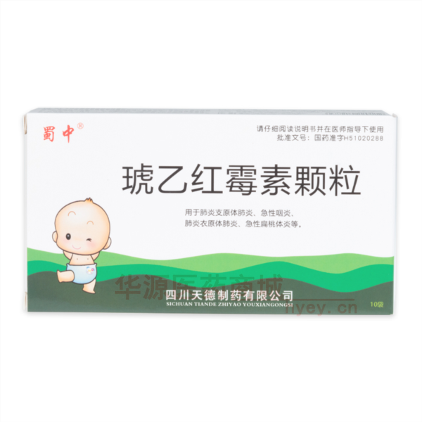 优选 琥乙红霉素颗粒