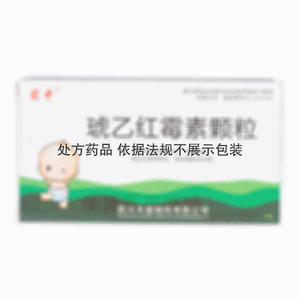 优选 琥乙红霉素颗粒