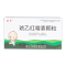 优选 琥乙红霉素颗粒