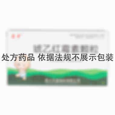优选 琥乙红霉素颗粒