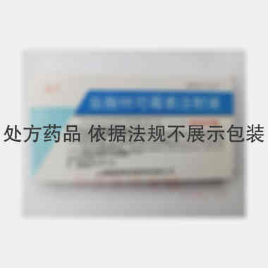 优选 盐酸林可霉素注射