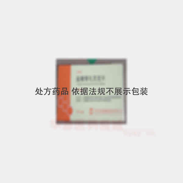 优选 盐酸替扎尼定片