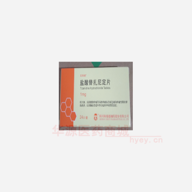 优选 盐酸替扎尼定片