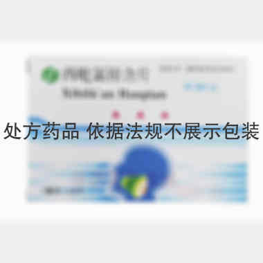 优选 西吡氯铵含片（开