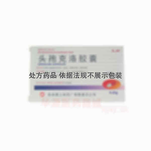 优选 头孢克洛胶囊(苏