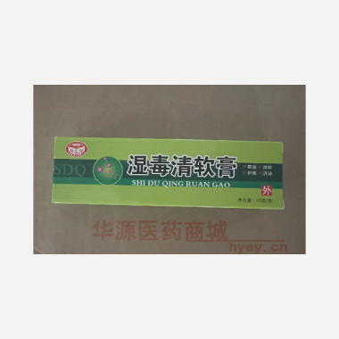 湿毒清软膏（套盒 20g 江西盛灵消杀用品有限公司