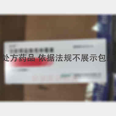 优选 注射用盐酸克林霉