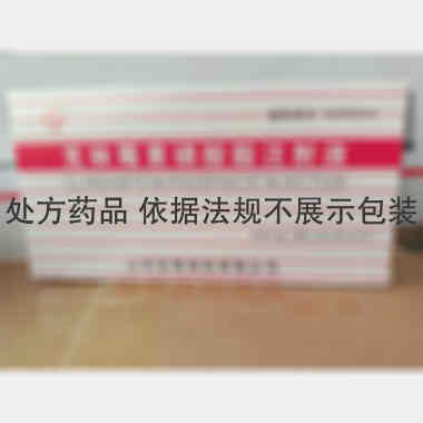 优选 克林霉素磷酸酯注