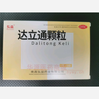 优选 达立通颗粒