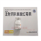 优选 注射用乳糖酸红霉