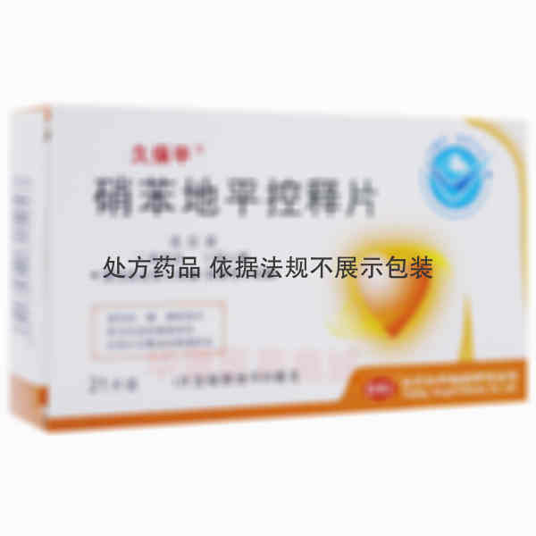 优选 硝苯地平控释片