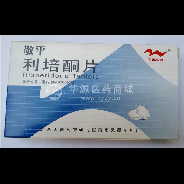优选 利培酮片（敬平