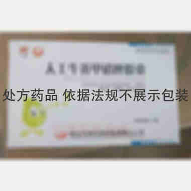 人工牛黄甲硝唑胶