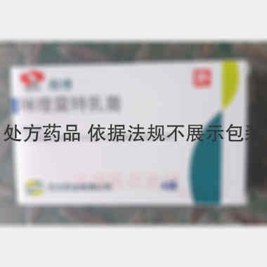 咪喹莫特乳膏 0.25g:12.5mg*4袋 天方药业有限公司