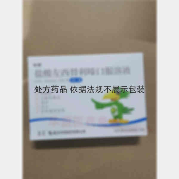 优选 盐酸左西替利嗪口