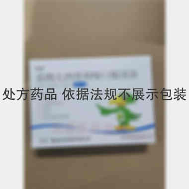 盐酸左西替利嗪口 10ml:5mg*6支 重庆华邦制药有限公司