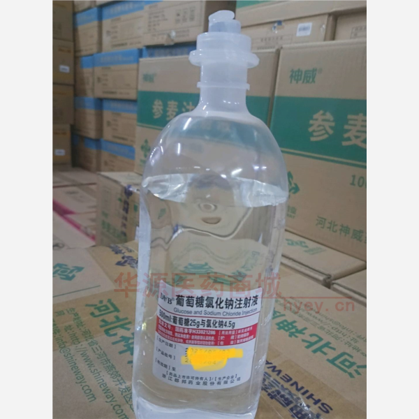 优选 葡萄糖氯化钠注射