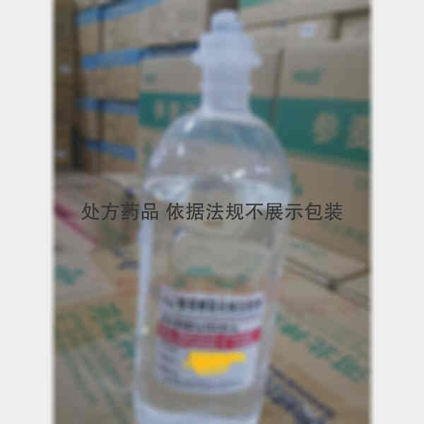 优选 葡萄糖氯化钠注射