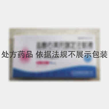 盐酸右美托咪定注 2ml:0.2mg 津药和平（天津）制药有限公司