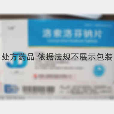 洛索洛芬钠片 60mg*10s*2板 湖南九典制药股份有限公司