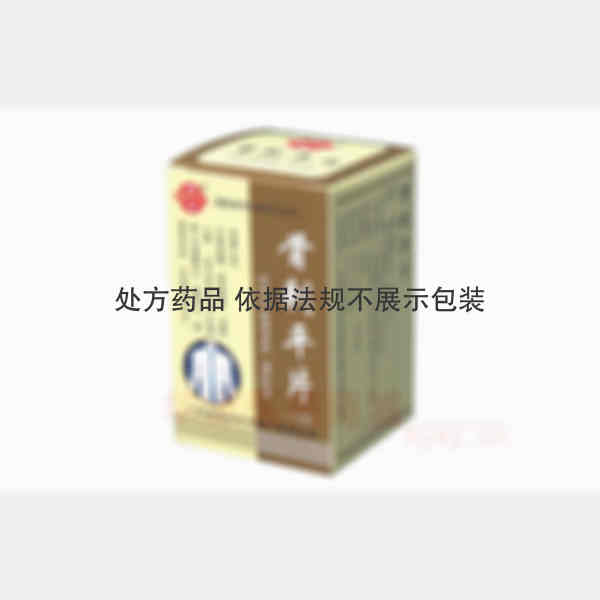 优选 骨刺平片(套盒）