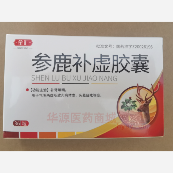 优选 参鹿补虚胶囊