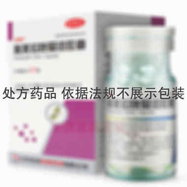 奥美拉唑肠溶胶囊