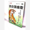 优选 消炎镇痛膏