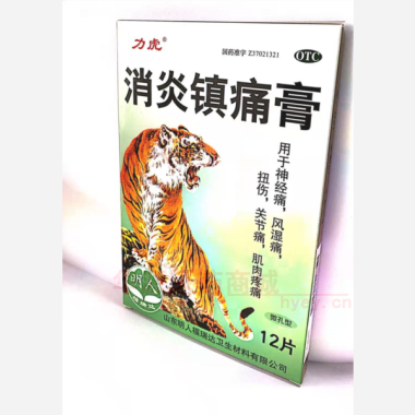优选 消炎镇痛膏