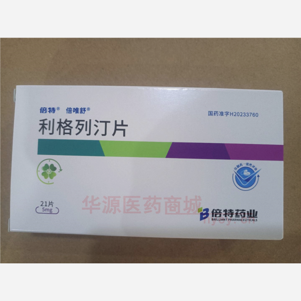 优选 利格列汀片