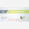 优选 灭菌注射用水(聚