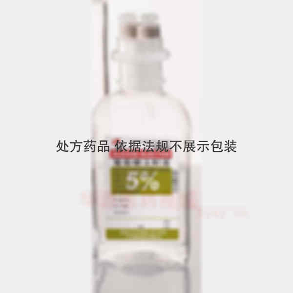 优选 5%葡萄糖注射液