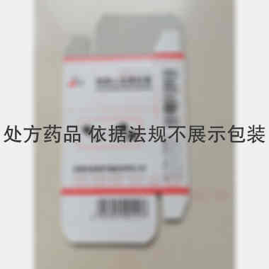 地奥心血康胶囊 0.1g*20s 成都地奥制药集团有限公司