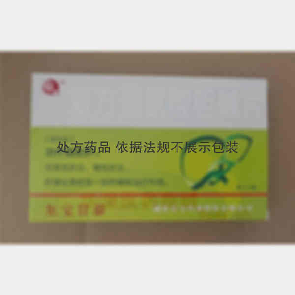 优选 复方蛋氨酸胆碱片