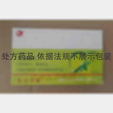 复方蛋氨酸胆碱片 48s 通化东宝药业股份有限公司