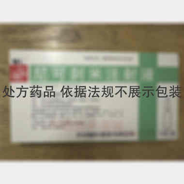 尼可刹米注射液 1.5ml:0.375g 开封制药(集团)有限公司