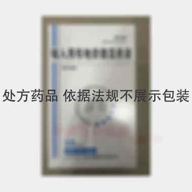 吸入用布地奈德混 2ml:1mg 河北创健药业有限公司