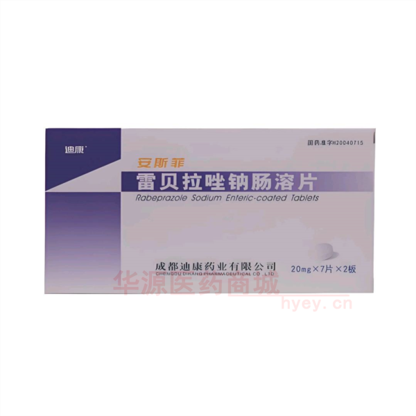 优选 雷贝拉唑钠肠溶片