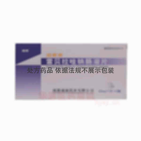 优选 雷贝拉唑钠肠溶片