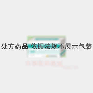 注射用多索茶碱 0.1g 湖北午时药业股份有限公司