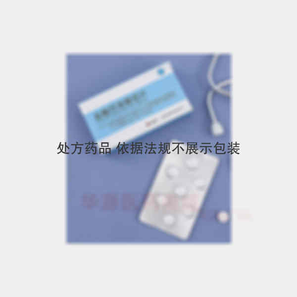 优选 盐酸厄洛替尼片