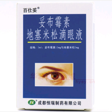 优选 妥布霉素地塞米松