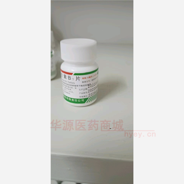优选 维生素B1片