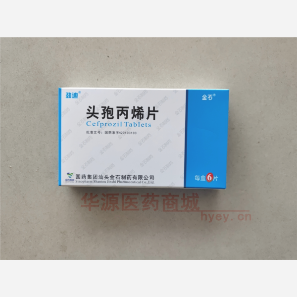 优选 头孢丙烯片