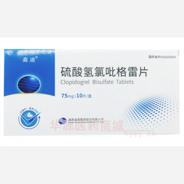 优选 硫酸氢氯吡格雷片