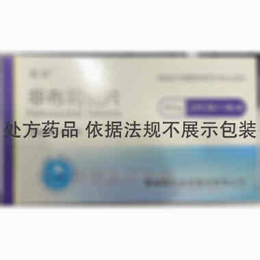 非布司他片 40mg*10s 山东朗诺制药有限公司
