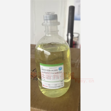 优选 盐酸莫西沙星氯化