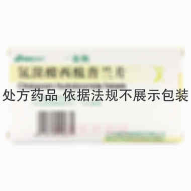氢溴酸西酞普兰片 20mg*12s 江苏恩华药业股份有限公司
