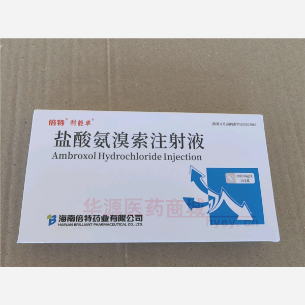 优选 盐酸氨溴索注射液