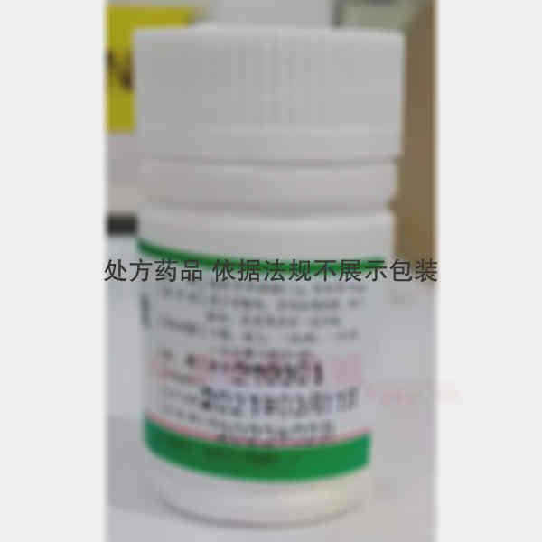 优选 甲硝唑芬布芬胶囊
